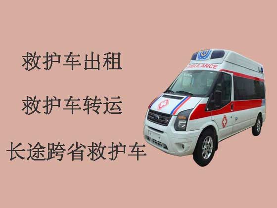 醴陵市救护车出租转运病人